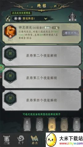 一起来修仙(修仙手游) 一起来修仙(修仙手游)