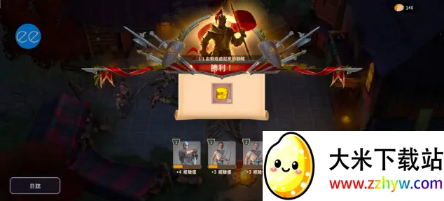 战斗铁匠安卓版手机版 战斗铁匠安卓版手机版