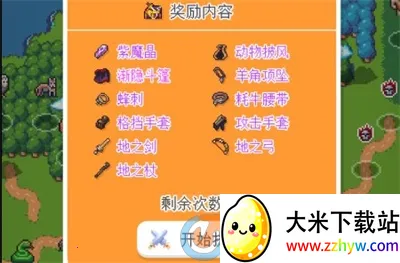 泰尼世界(沙盒冒险游戏) 泰尼世界(沙盒冒险游戏)