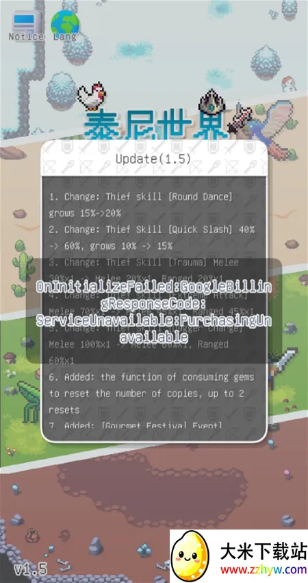 ̩������(ɳ��ð����Ϸ)v1.60 �ٷ������ͼ