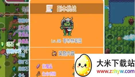 泰尼世界(沙盒冒险游戏) 泰尼世界(沙盒冒险游戏)