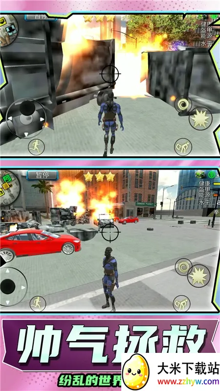 ����СӢ��2(����ð����Ϸ)v1.0.0 ��׿���ͼ