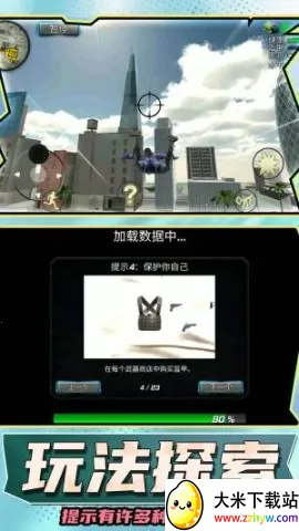 ����СӢ��2(����ð����Ϸ)v1.0.0 ��׿���ͼ