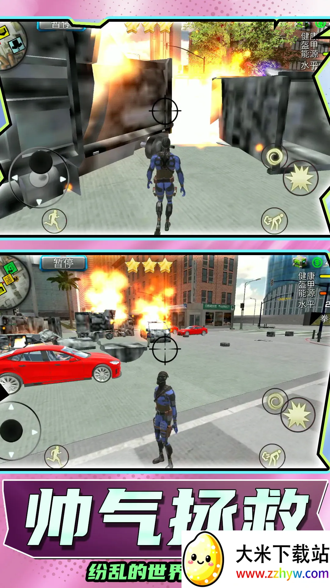 ����СӢ��2(����ð����Ϸ)v1.0.0 ��׿���ͼ