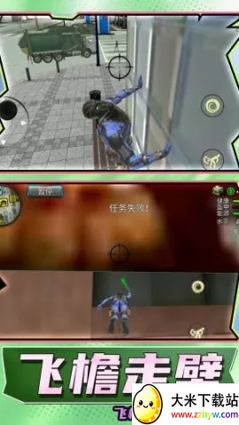 ����СӢ��2(����ð����Ϸ)v1.0.0 ��׿���ͼ