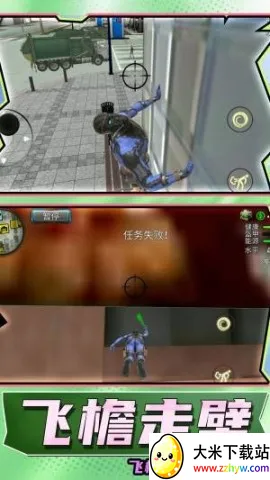 超级小英雄2(动作冒险游戏) 超级小英雄2(动作冒险游戏)