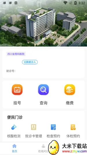 ����ͨ2025�ٷ����°汾