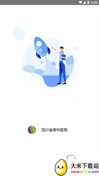 ����ͨ2025�ٷ����°汾