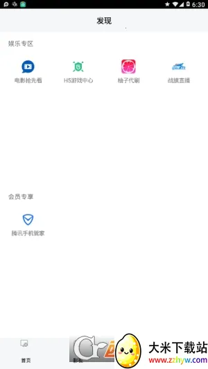 ������Ƶ(��Ƶ��������)v1.39 ��Ѱ��ͼ