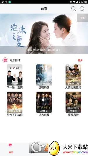 ������Ƶ(��Ƶ��������)v1.39 ��Ѱ��ͼ