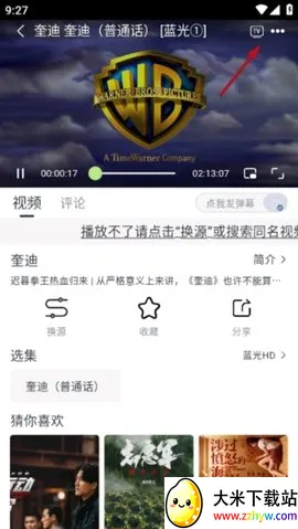 ������Ƶ(��Ƶ��������)v1.39 ��Ѱ��ͼ