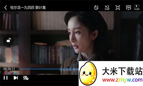 柚子视频(视频播放软件) 柚子视频(视频播放软件)