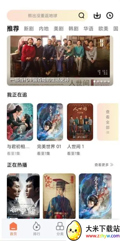 ������Ƶ(��Ƶ��������)v1.39 ��Ѱ��ͼ