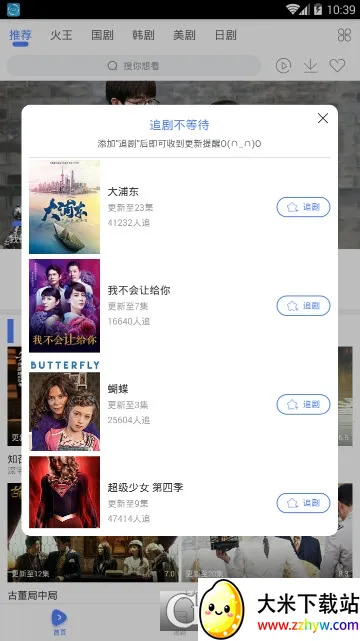 ����׷��2025�ٷ����°汾v1.0.0 �ֻ����ͼ