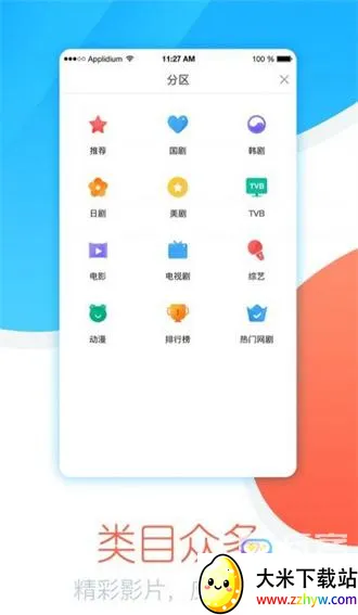 ����׷��2025�ٷ����°汾