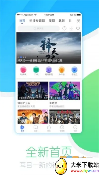 ����׷��2025�ٷ����°汾