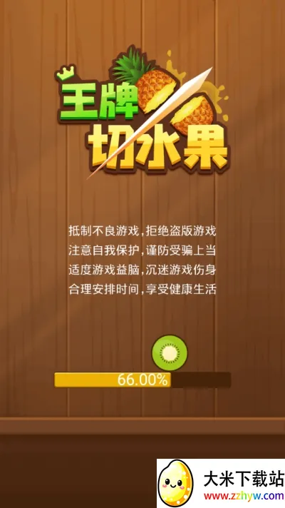 ������ˮ��(��ˮ��׬Ǯ��Ϸ)v1.00.041 �ٷ������ͼ