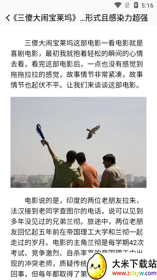 ȫ���Ӱ¼(�޹��Ӱ��ƽ̨)v1.2 ��׿���ͼ