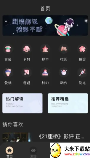 ȫ���Ӱ¼(�޹��Ӱ��ƽ̨)