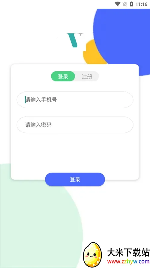 С�ɿ���2025���ذ�װv1.5.6 ��׿���ͼ