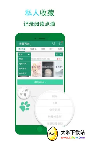 52���(С˵�Ķ�ƽ̨)