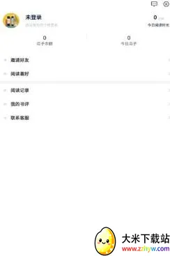 52���(С˵�Ķ�ƽ̨)