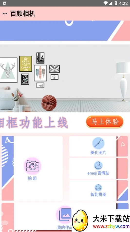 ������������ֻ���v1.0.0 �ֻ����ͼ