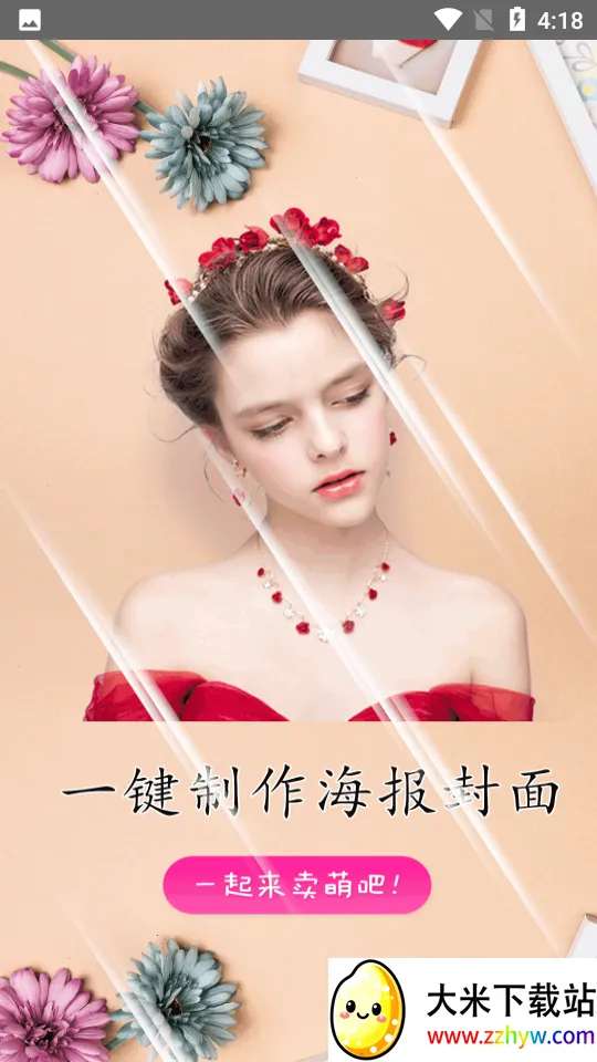 ������������ֻ���v1.0.0 �ֻ����ͼ