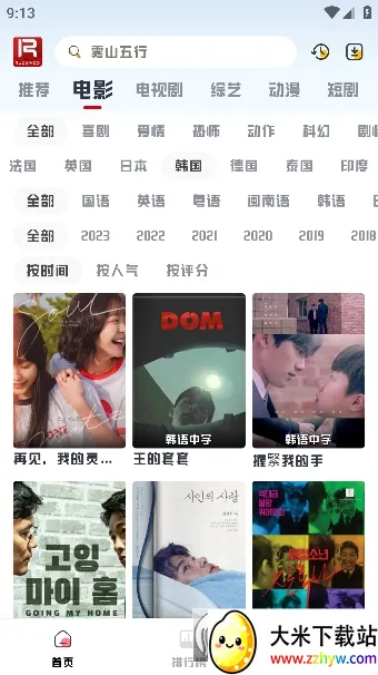 ��ϧ׷��2025�ٷ�����v1.0.12 ��׿���ͼ