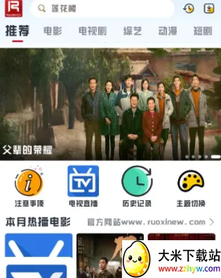 ��ϧ׷��2025�ٷ�����