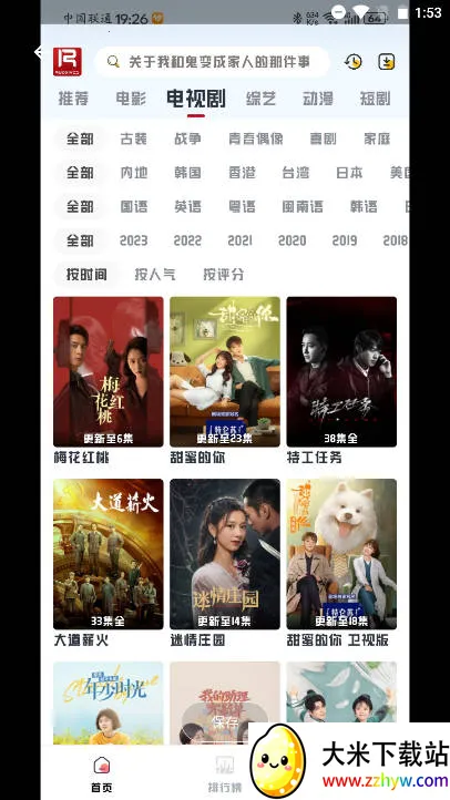 ��ϧ׷��2025�ٷ�����