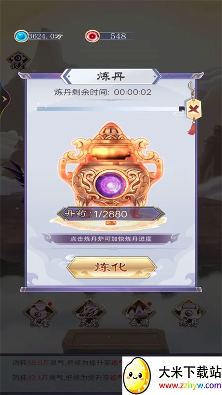 ԭ���������ɴ���(���������Ϸ)v1 ��׿���ͼ