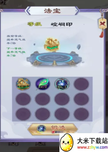 原来我是修仙大佬(修仙题材游戏) 原来我是修仙大佬(修仙题材游戏)