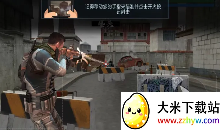 ǹ��ս���Ծ�(�����ս��Ϸ)v1.0 �ֻ����ͼ