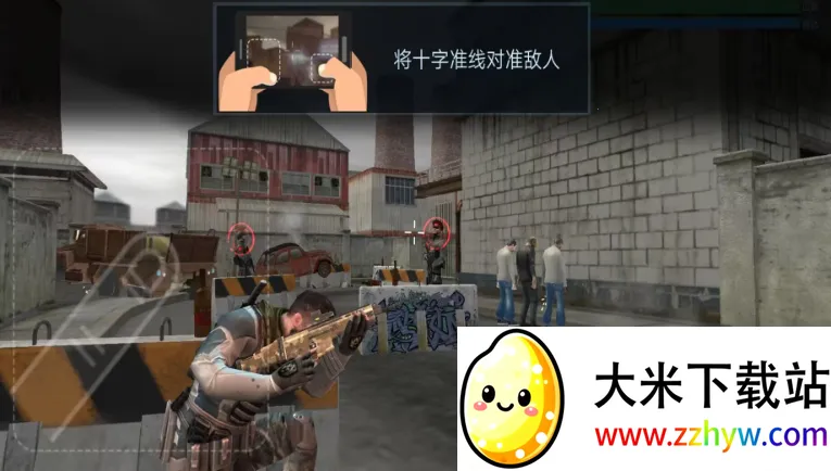 ǹ��ս���Ծ�(�����ս��Ϸ)v1.0 �ֻ����ͼ