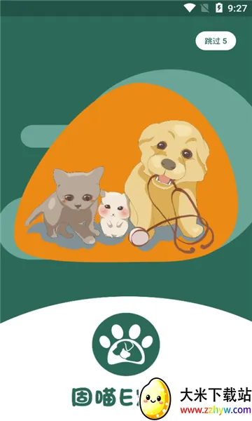 固喵E宠馆(宠物管理软件) 固喵E宠馆(宠物管理软件)