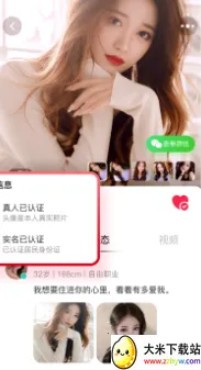 懂你(综合服务平台) 懂你(综合服务平台)