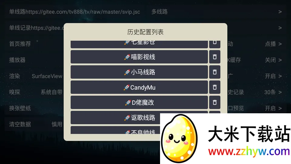 ����Cat(Ӱ�Ӳ�������)v20231122_2357 �ٷ������ͼ