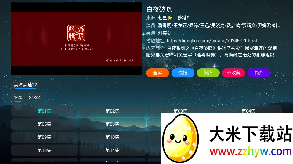 ����Cat(Ӱ�Ӳ�������)v20231122_2357 �ٷ������ͼ