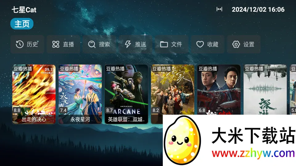 ����Cat(Ӱ�Ӳ�������)v20231122_2357 �ٷ������ͼ