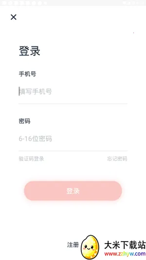 军休服务安卓版手机版 军休服务安卓版手机版