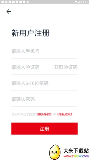 ���ݷ���׿���ֻ���v1.2.12.3 ��׿���ͼ