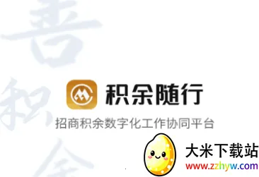 ��������(Ա���칫ƽ̨)