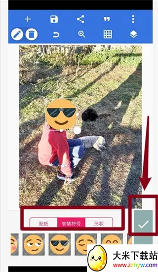 PixelLab(图片编辑软件) PixelLab(图片编辑软件)