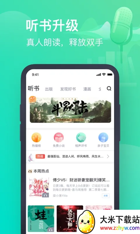 ��Ȥ��С˵2025���°汾v1.0.4 ��׿���ͼ