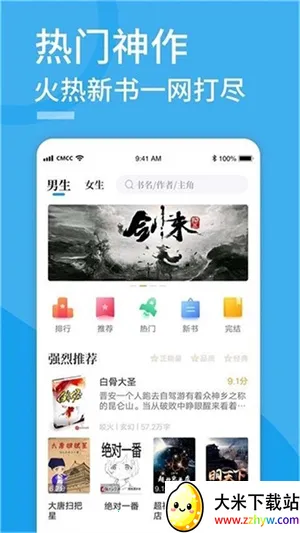 ��Ȥ��С˵2025���°汾v1.0.4 ��׿���ͼ