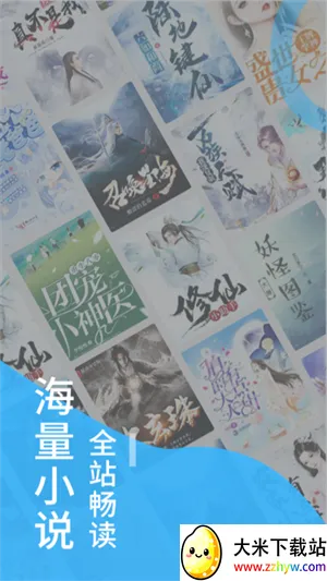 ��Ȥ��С˵2025���°汾v1.0.4 ��׿���ͼ