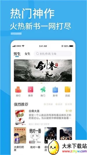 笔趣屋小说2025最新版本 笔趣屋小说2025最新版本