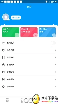 笔趣屋小说2025最新版本 笔趣屋小说2025最新版本