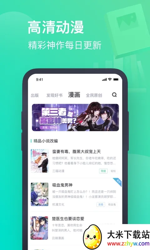 ��Ȥ��С˵2025���°汾v1.0.4 ��׿���ͼ